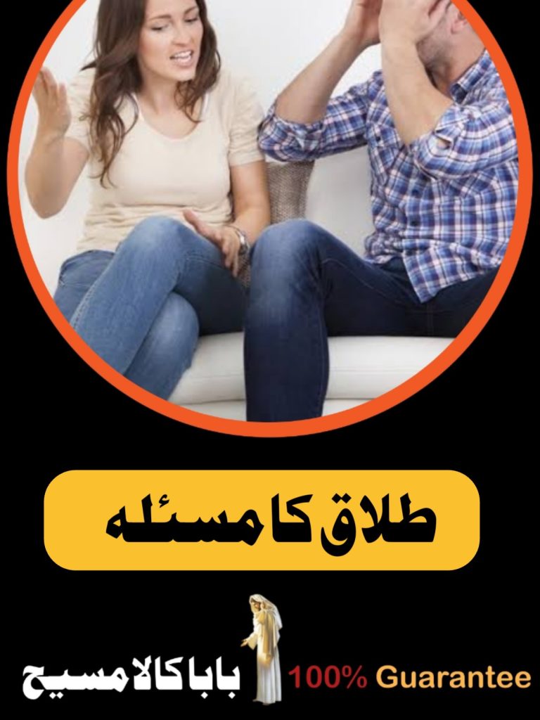 Black Magic Specialist Pakistan | Love Marriage Expert 4 kala jadu , black magic, kala masih, amil baba, love marriage, kala ilm